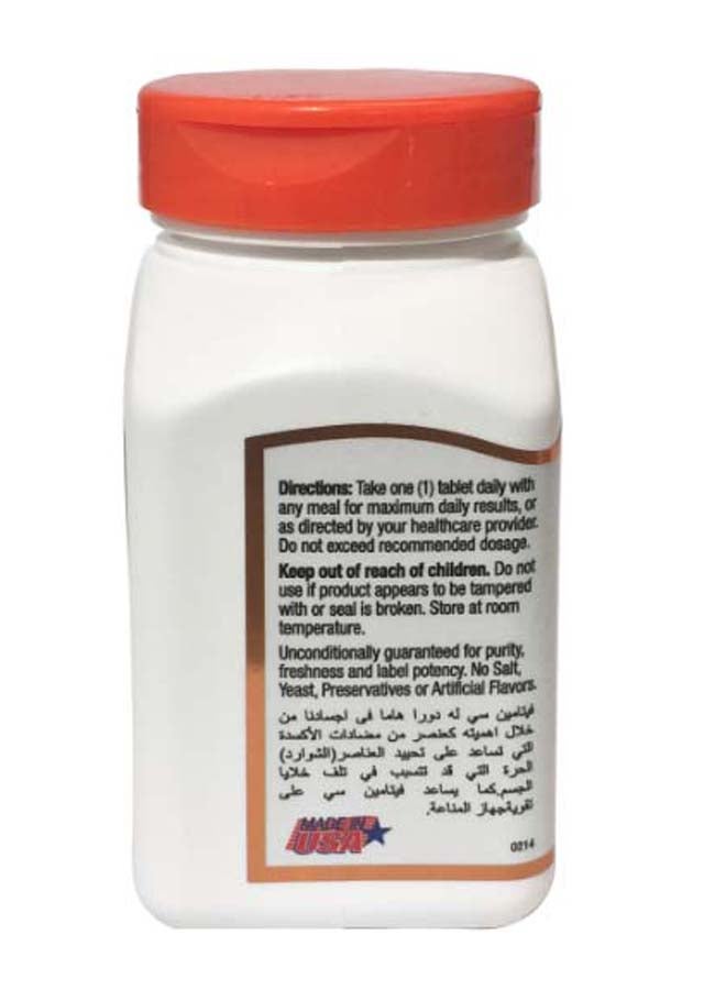 القرن الحادي والعشرون سي - 500 حبة برتقال قابلة للمضغ 30 قرص - Image 3